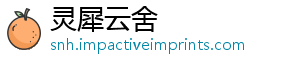 魔王么梗高管华为是什-灵犀云舍